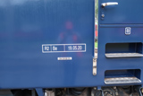 IRSI Re 421 387-2 'Rheingold'